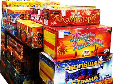 Батареи салютов со скидкой до 30% Тутаев!